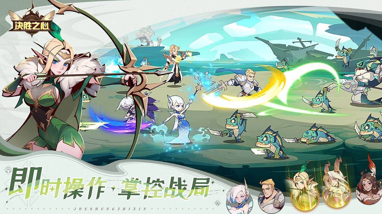 游戏画面截图4