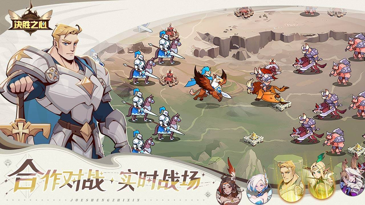 游戏画面截图2