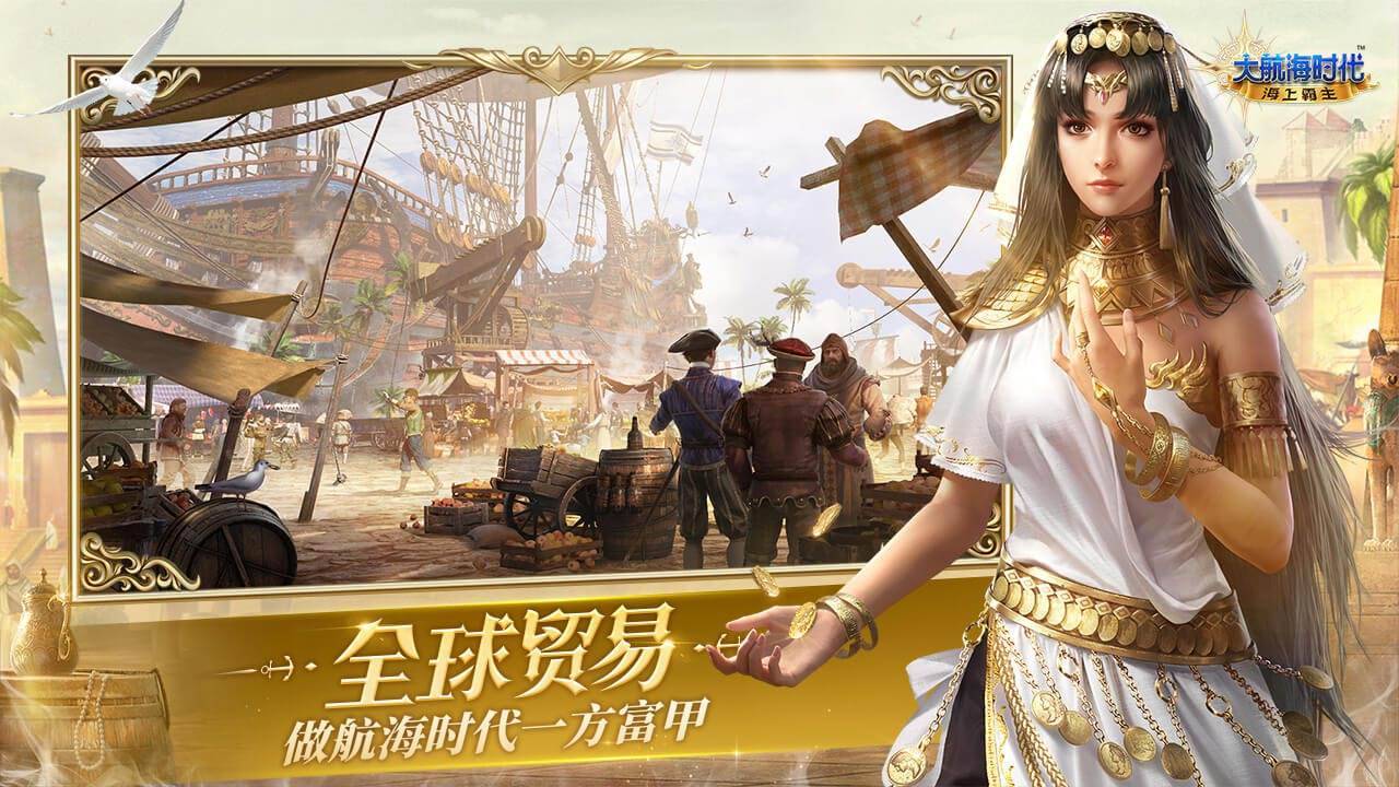 游戏画面截图3
