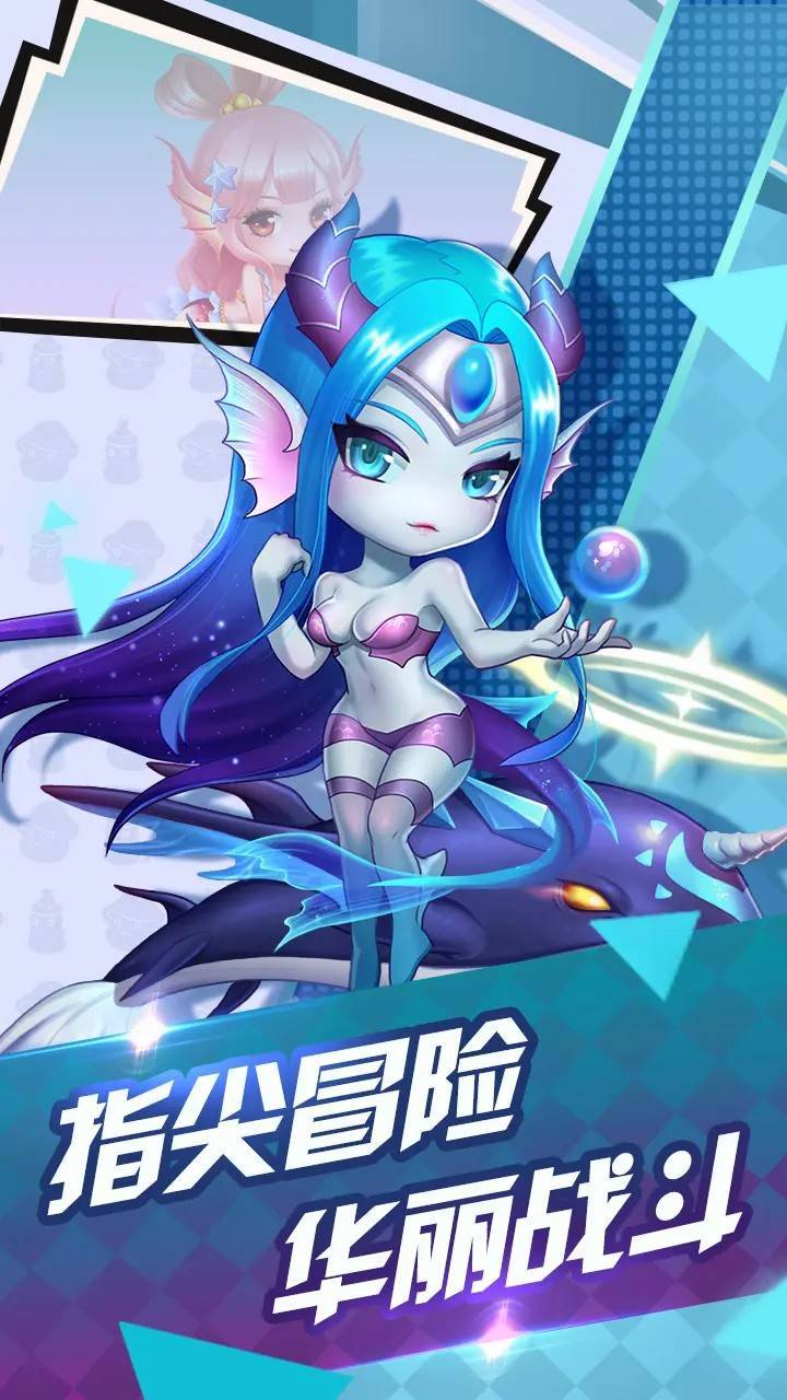 游戏画面截图3