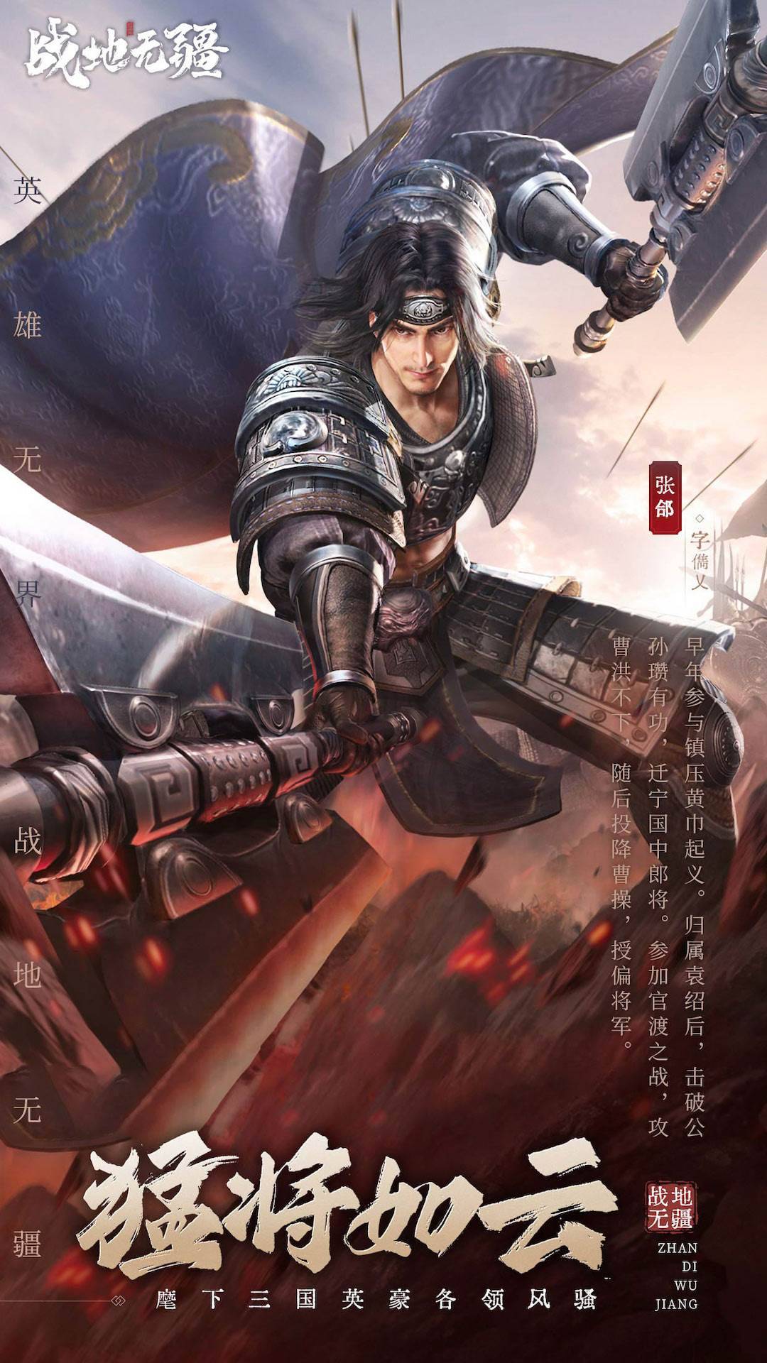 游戏画面截图5