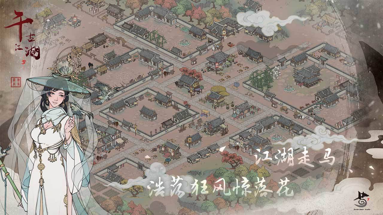 游戏画面截图4