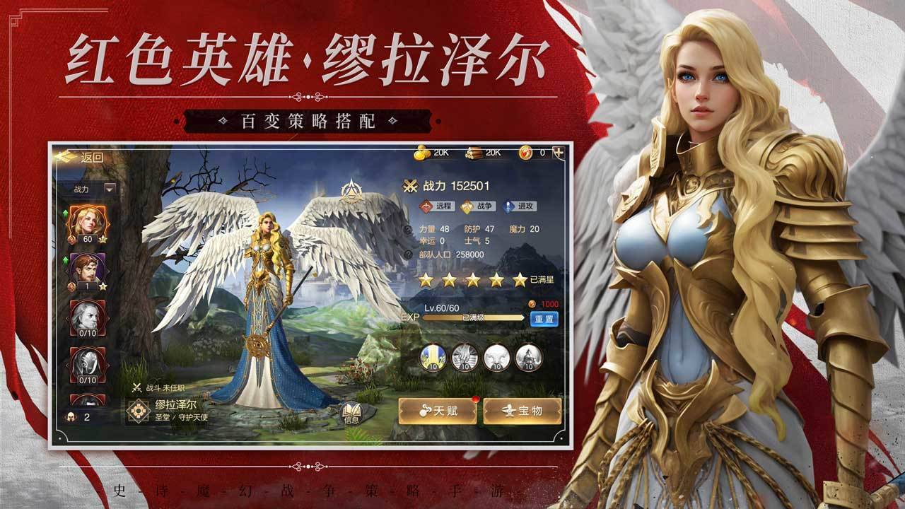 游戏画面截图2