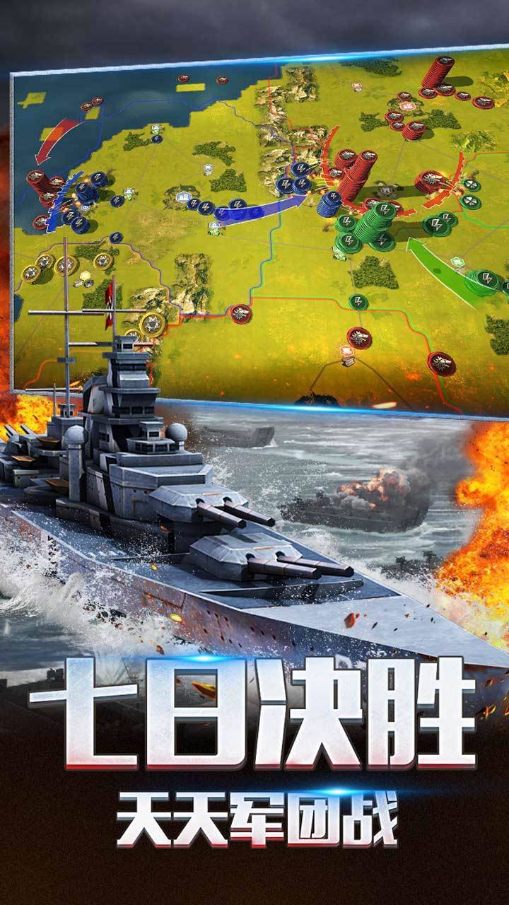 游戏画面截图5