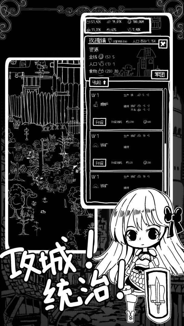 游戏画面截图4