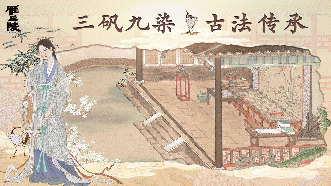 游戏画面截图2