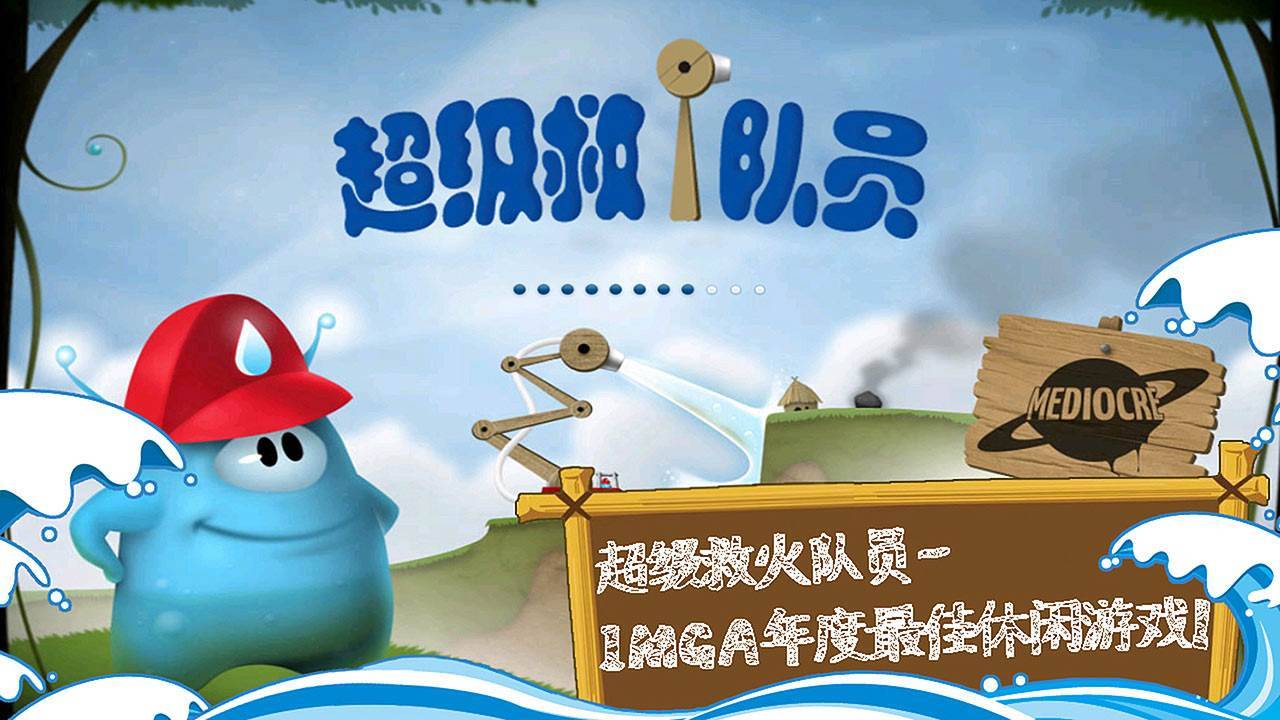 游戏画面截图1