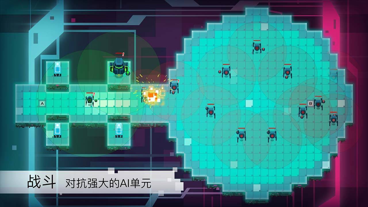 游戏画面截图2
