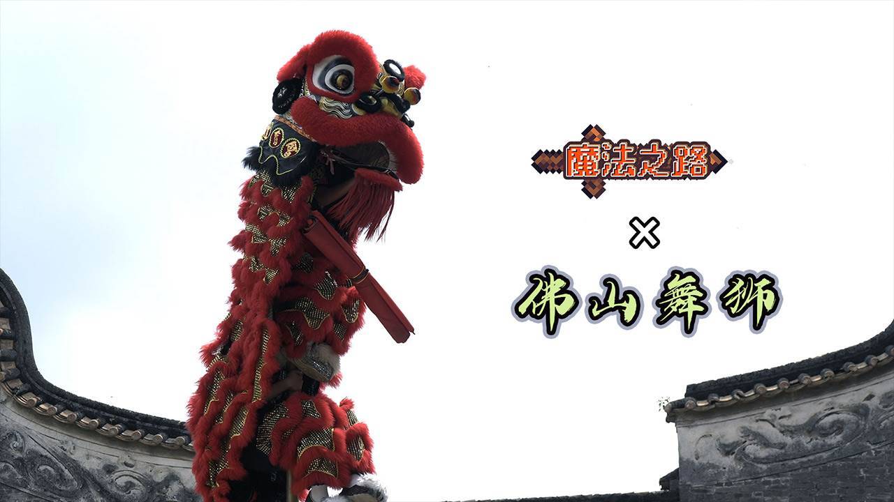 游戏画面截图2