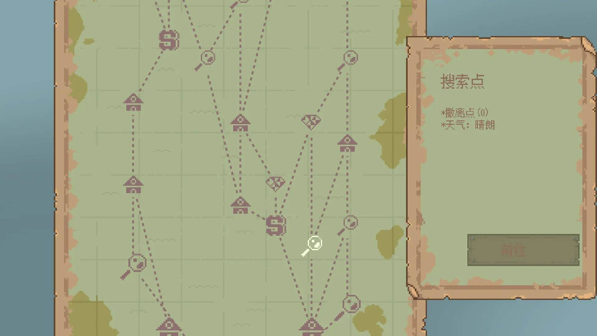 游戏画面截图2