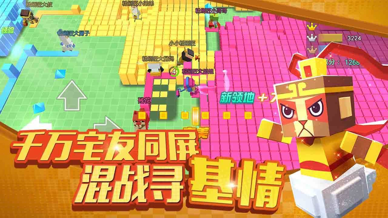 游戏画面截图5