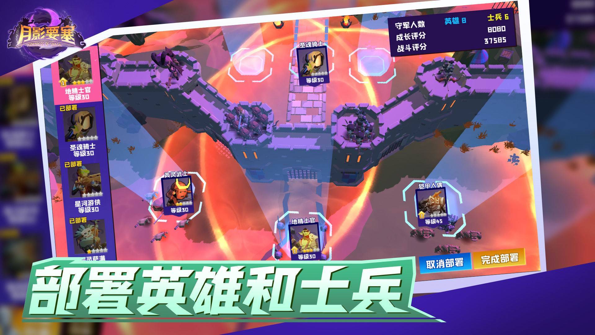 游戏画面截图4