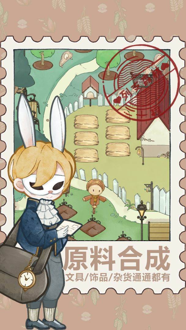 游戏画面截图4