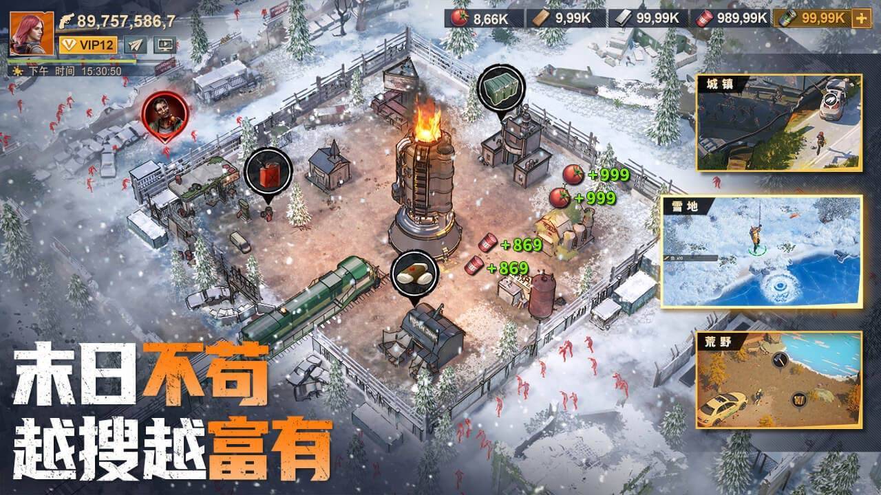 游戏画面截图3