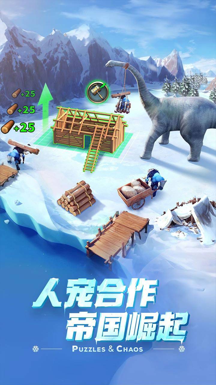 游戏画面截图2