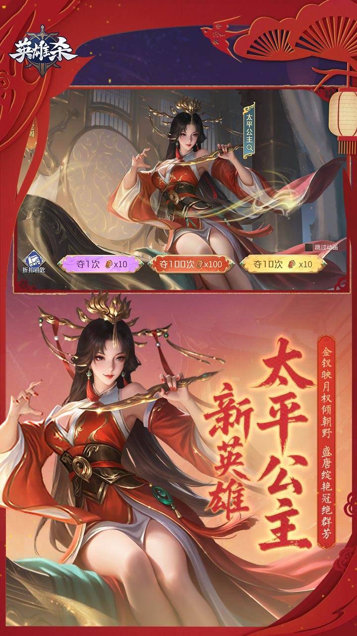 游戏画面截图2