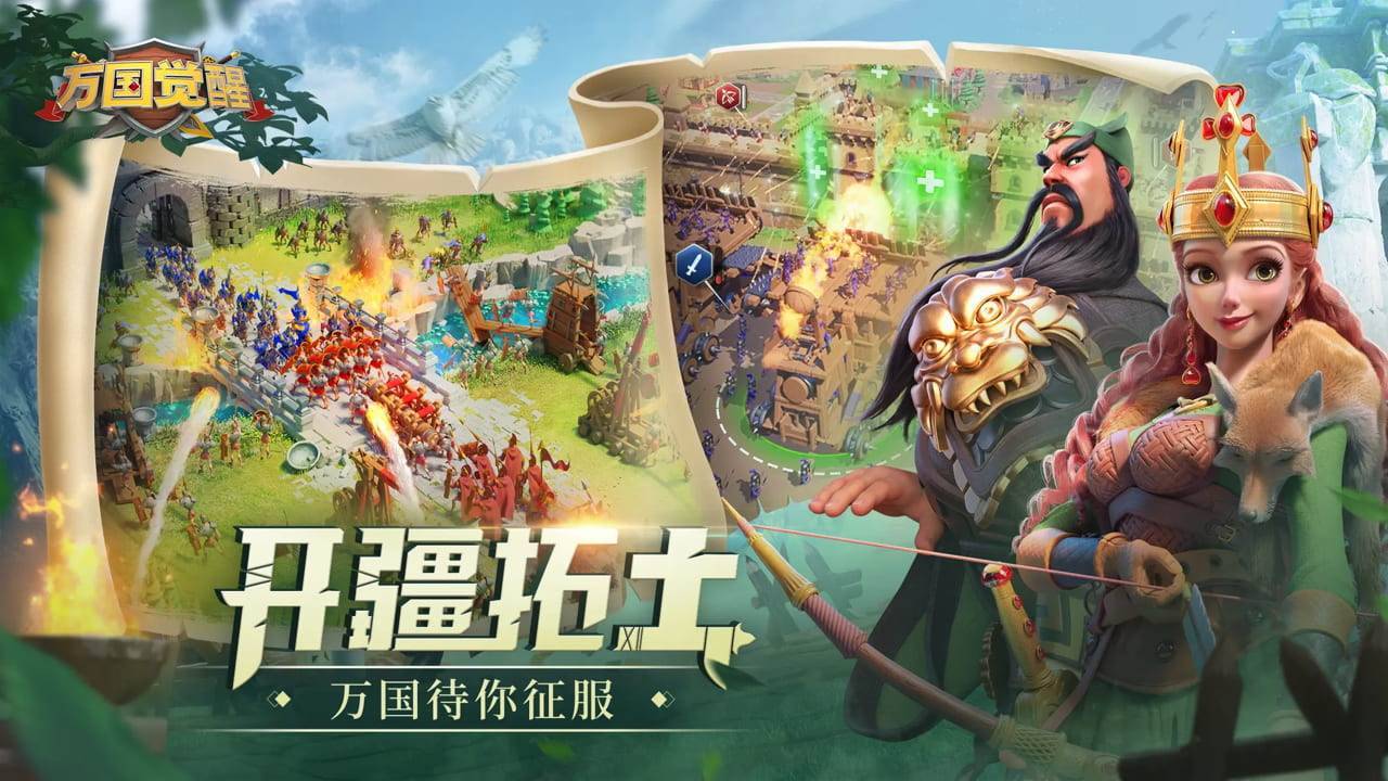 游戏画面截图5