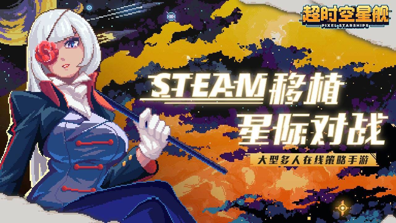 游戏画面截图1