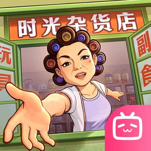 时光杂货店logo