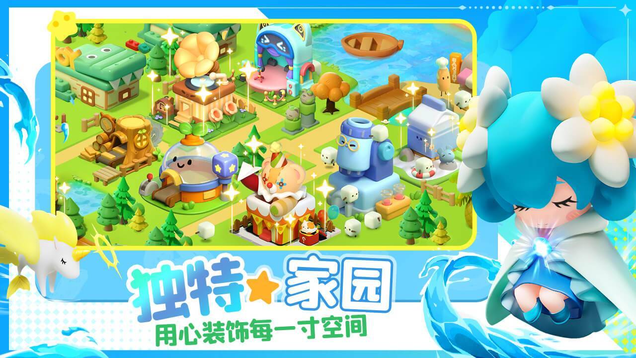 游戏画面截图5
