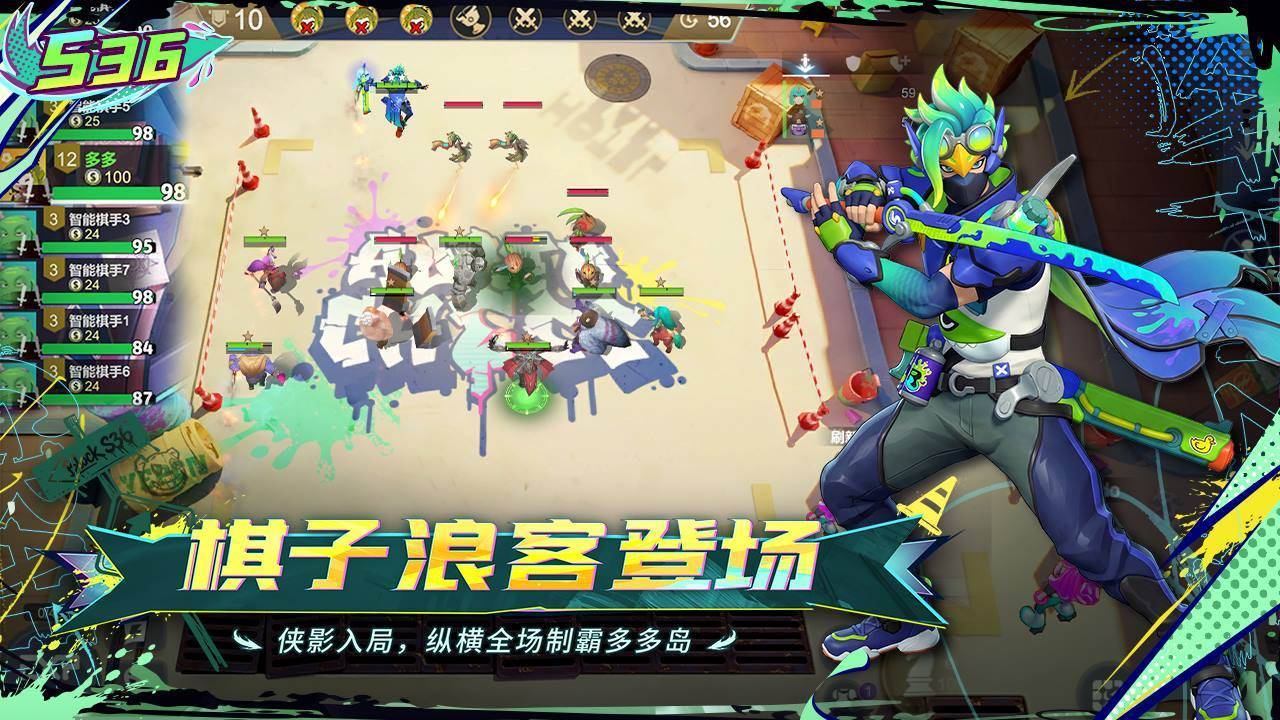 游戏画面截图2