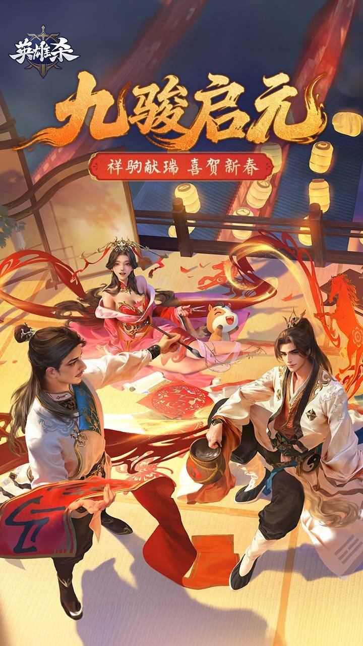 游戏画面截图1