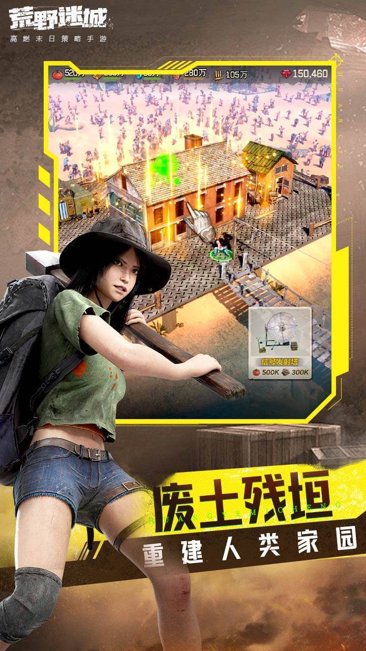 游戏画面截图3