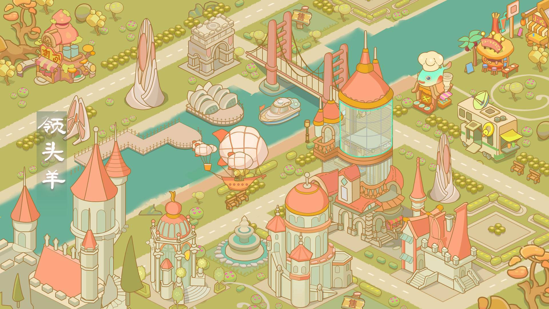 游戏画面截图1