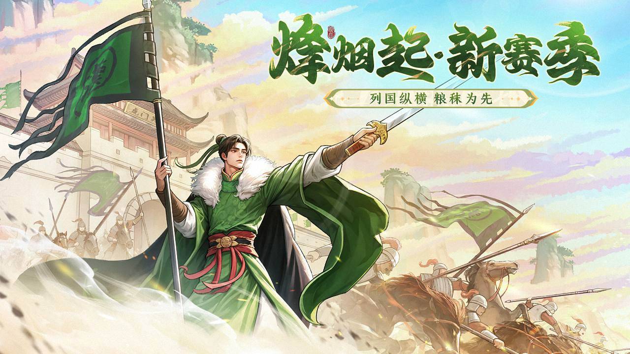 游戏画面截图1