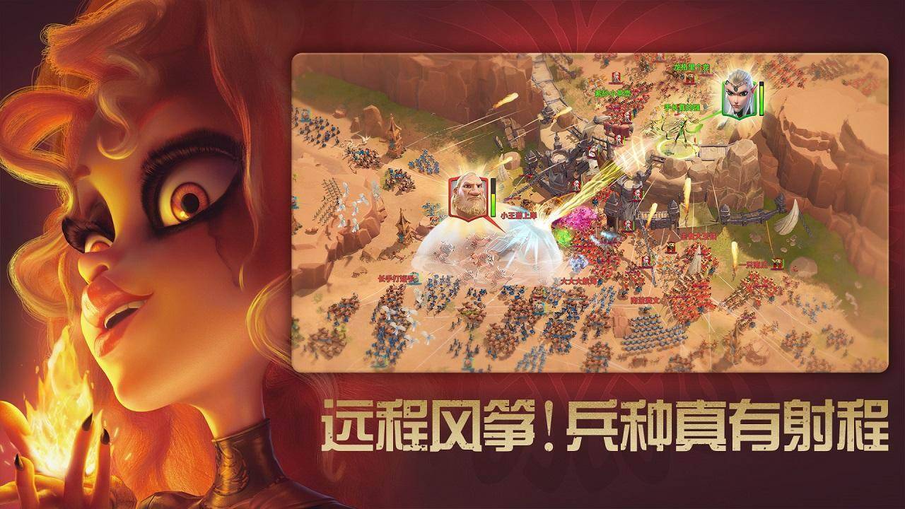 游戏画面截图2