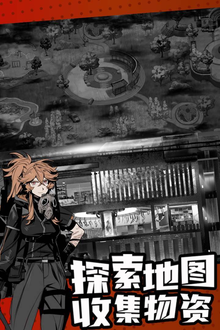 游戏画面截图1