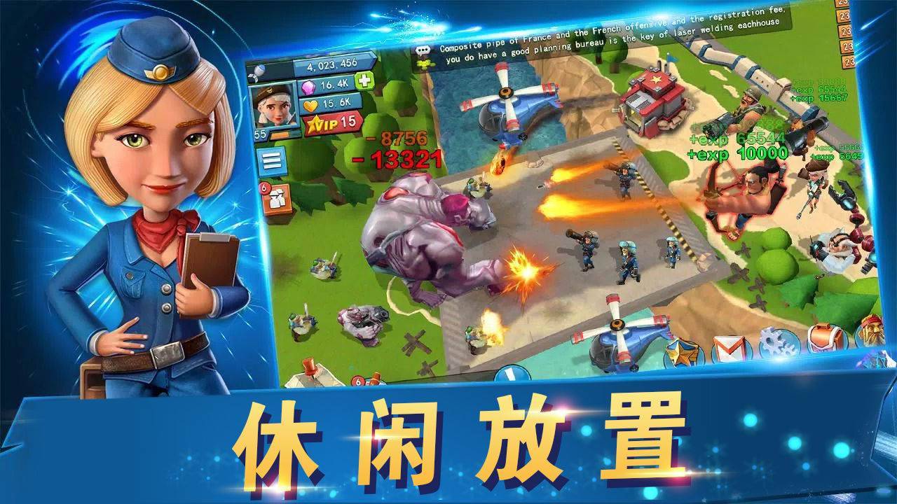 游戏画面截图2