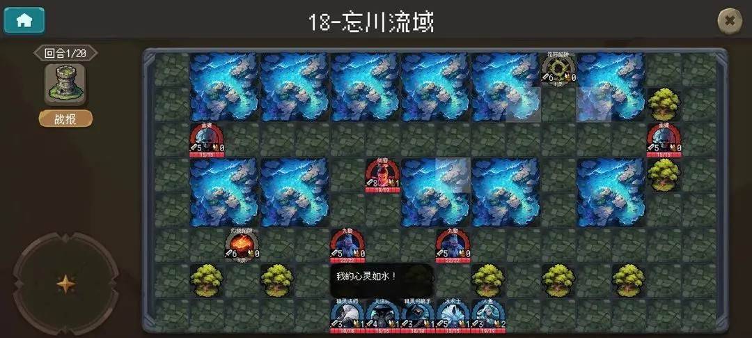 游戏画面截图1
