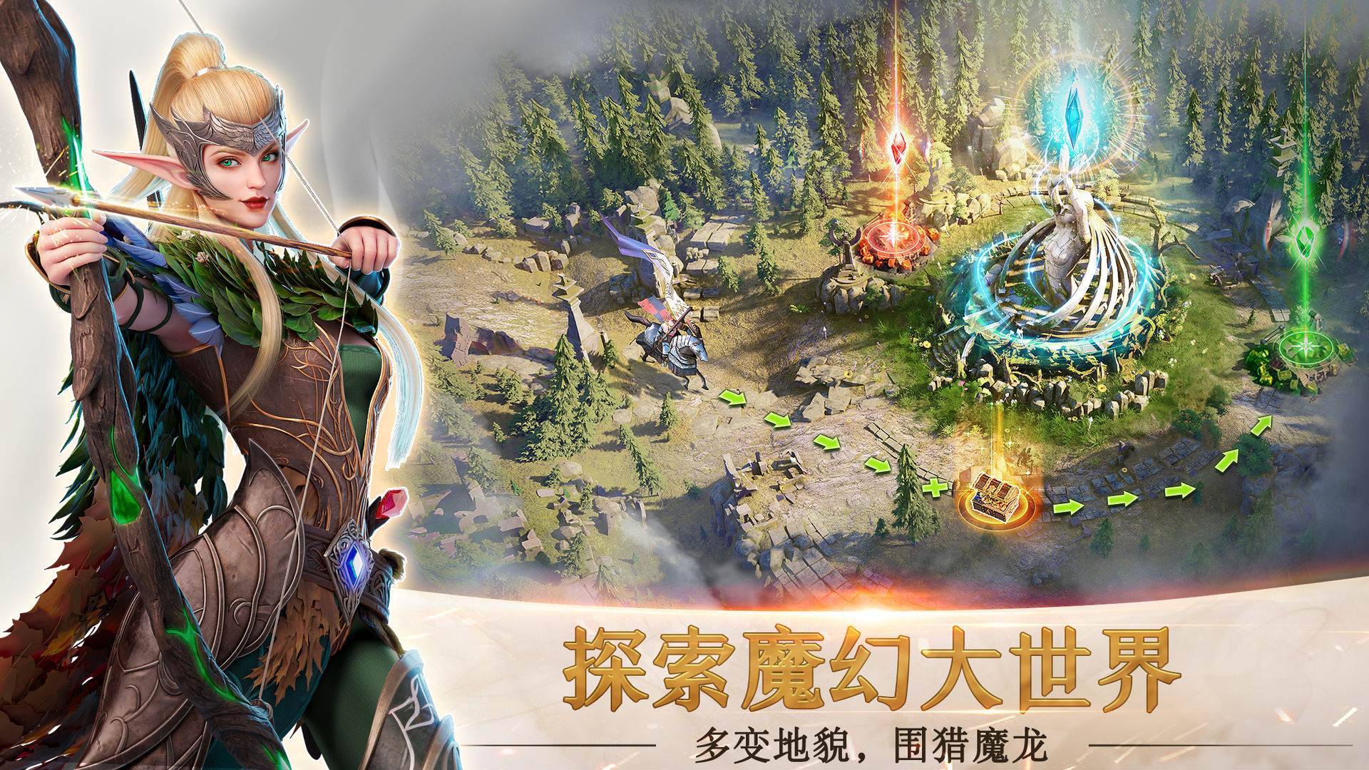 游戏画面截图1