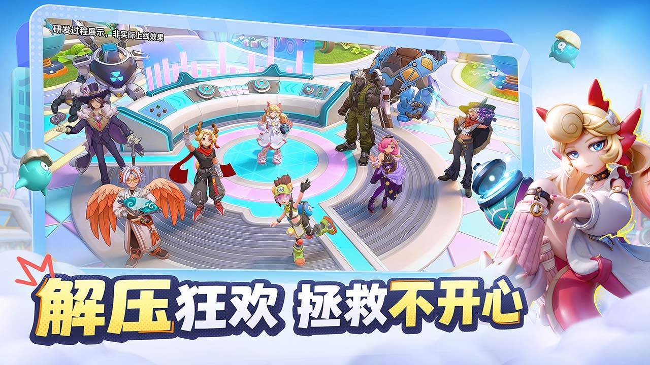 游戏画面截图2
