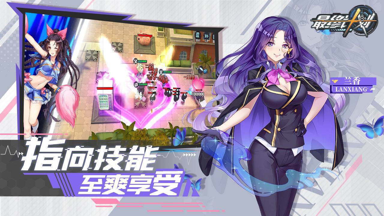 游戏画面截图4