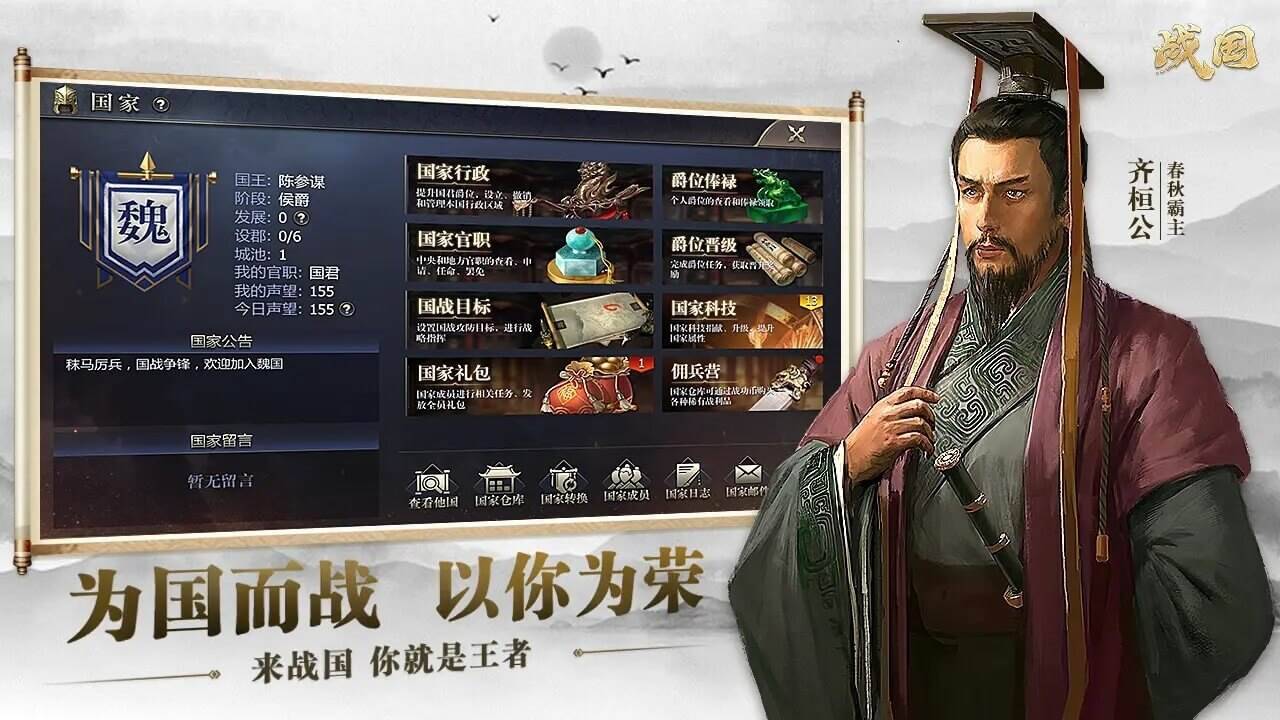 游戏画面截图4