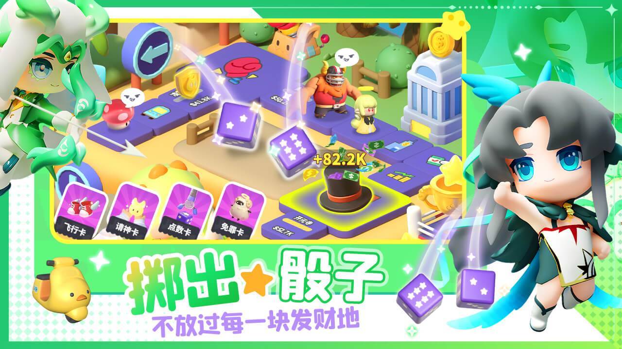 游戏画面截图2