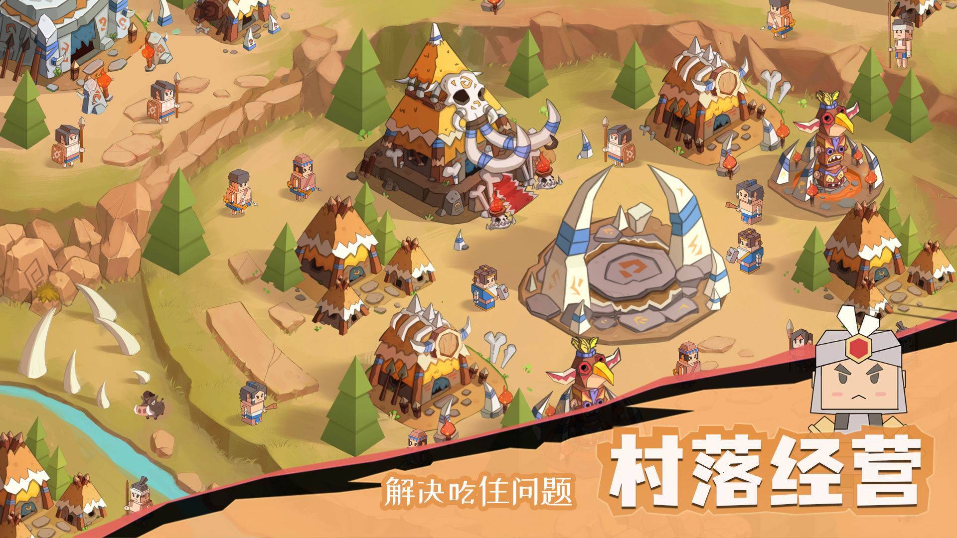 游戏画面截图2