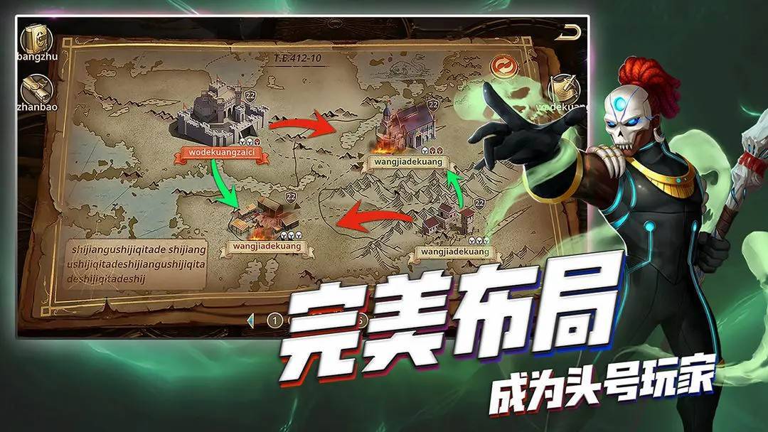 游戏画面截图3