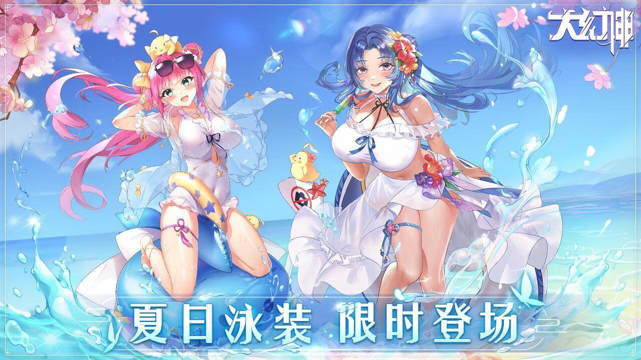 游戏画面截图4