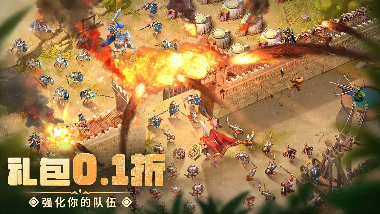 游戏画面截图5