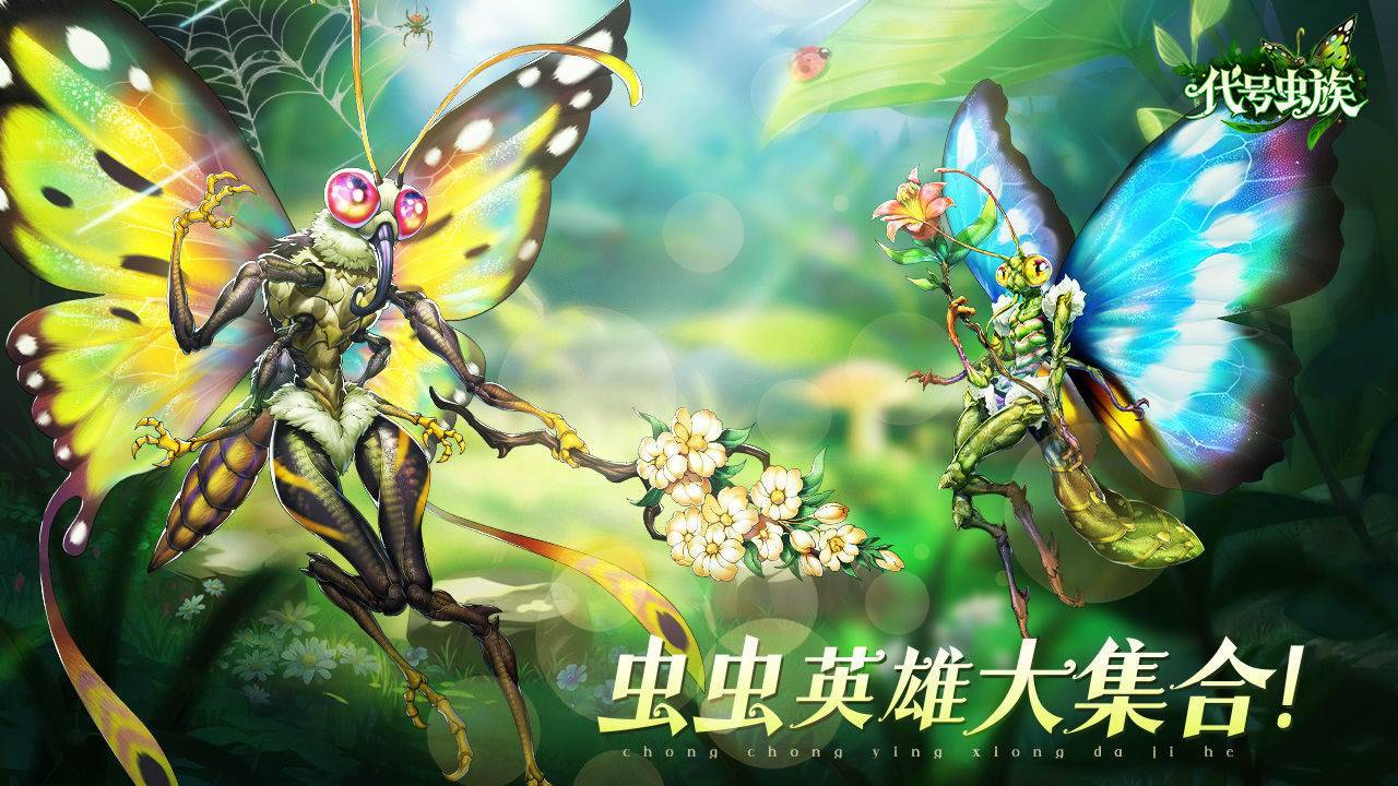 游戏画面截图1