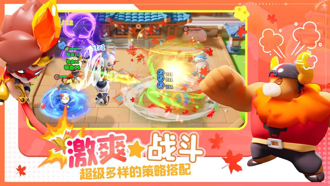 游戏画面截图4