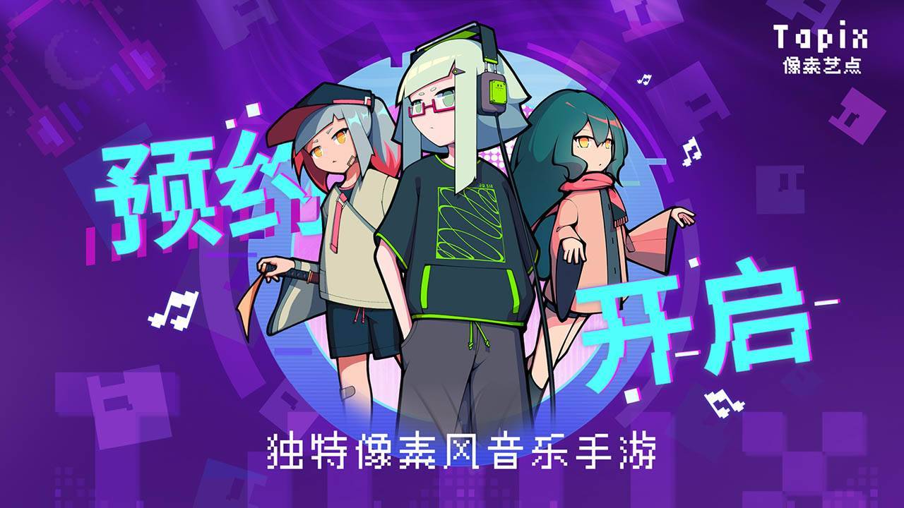 游戏画面截图2