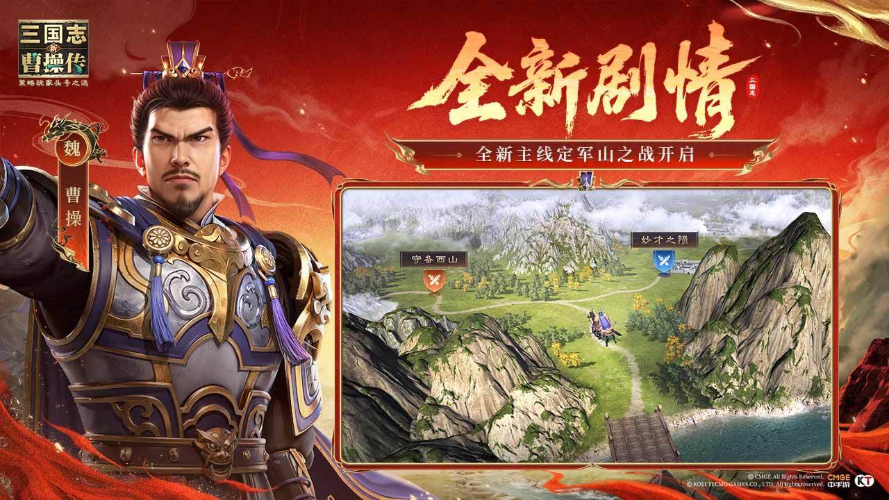 游戏画面截图3