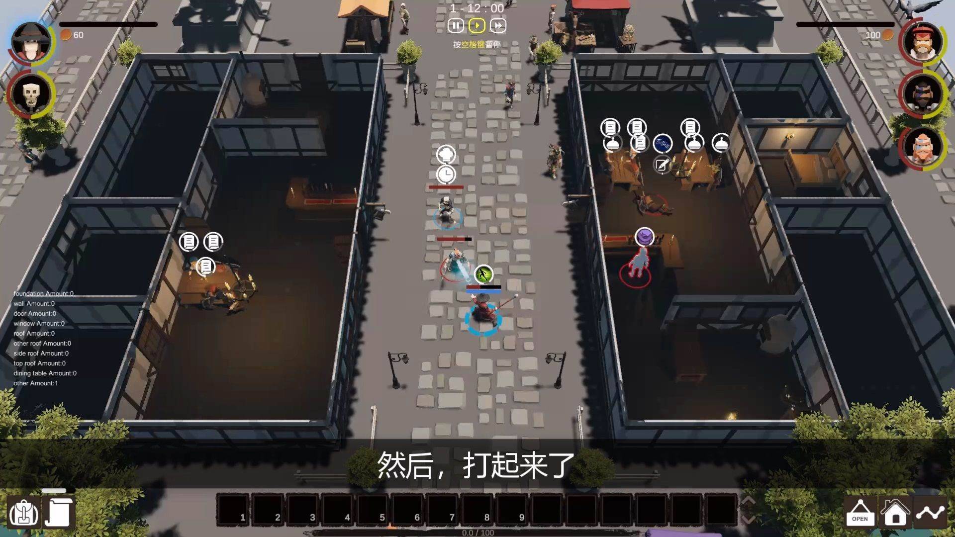 游戏画面截图5