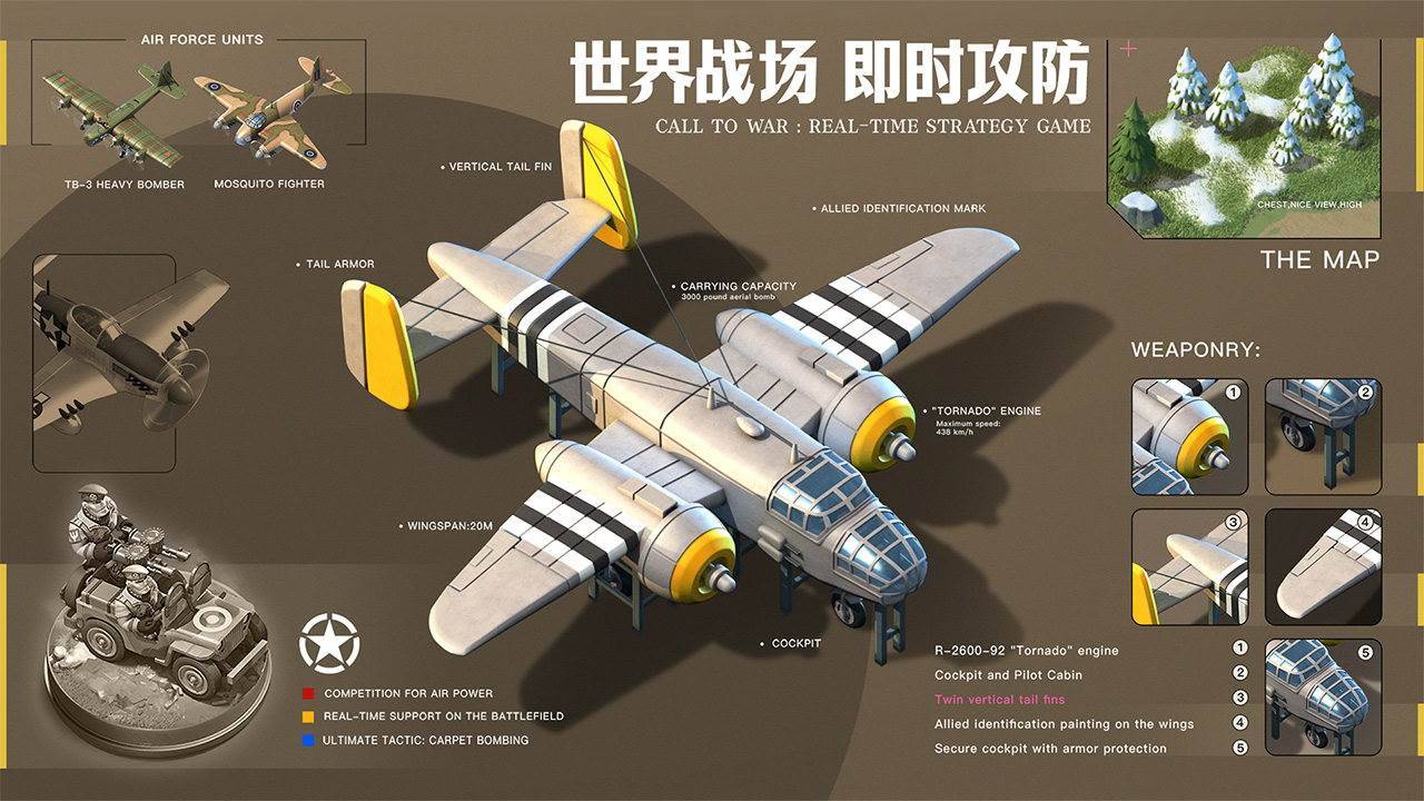 游戏画面截图2