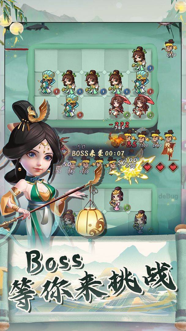 游戏画面截图1