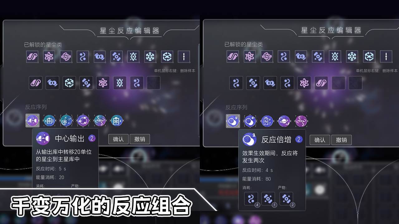 游戏画面截图2